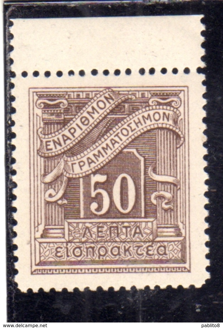 GREECE GRECIA HELLAS 1902 POSTAGE DUE TASSE SEGNATASSE TAXE LEPTA 50l MNH - Neufs