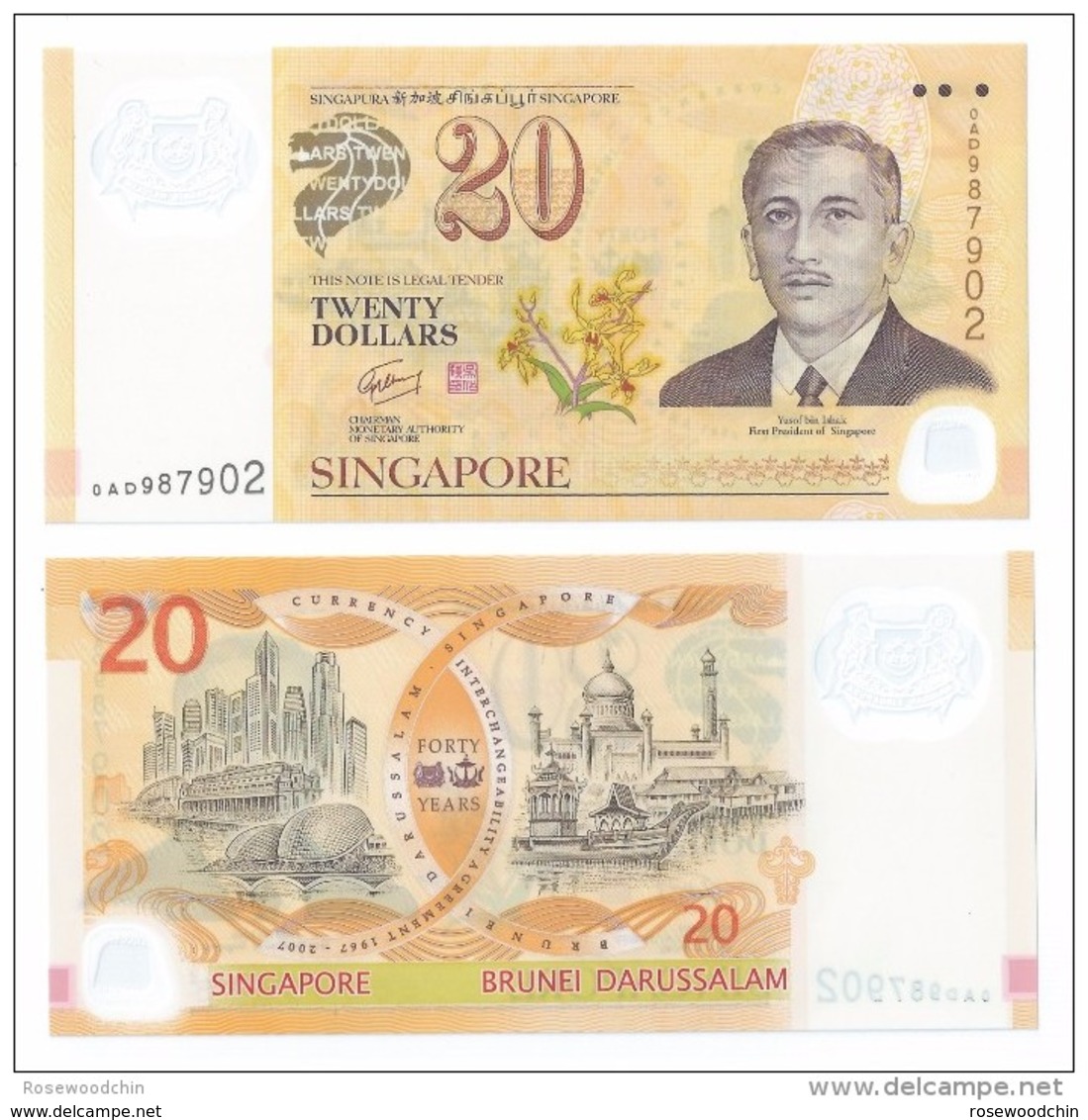 2007 SINGAPORE BRUNEI 40th ANNIVERSARY $20  POLYMER BANKNOTE  NEW UNC  (#78) - Singapur