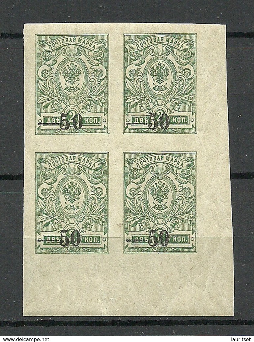 RUSSLAND RUSSIA 1918/1920 Kuban Jekaterinodar Michel 2 B As 4-block MNH - Armee Südrussland