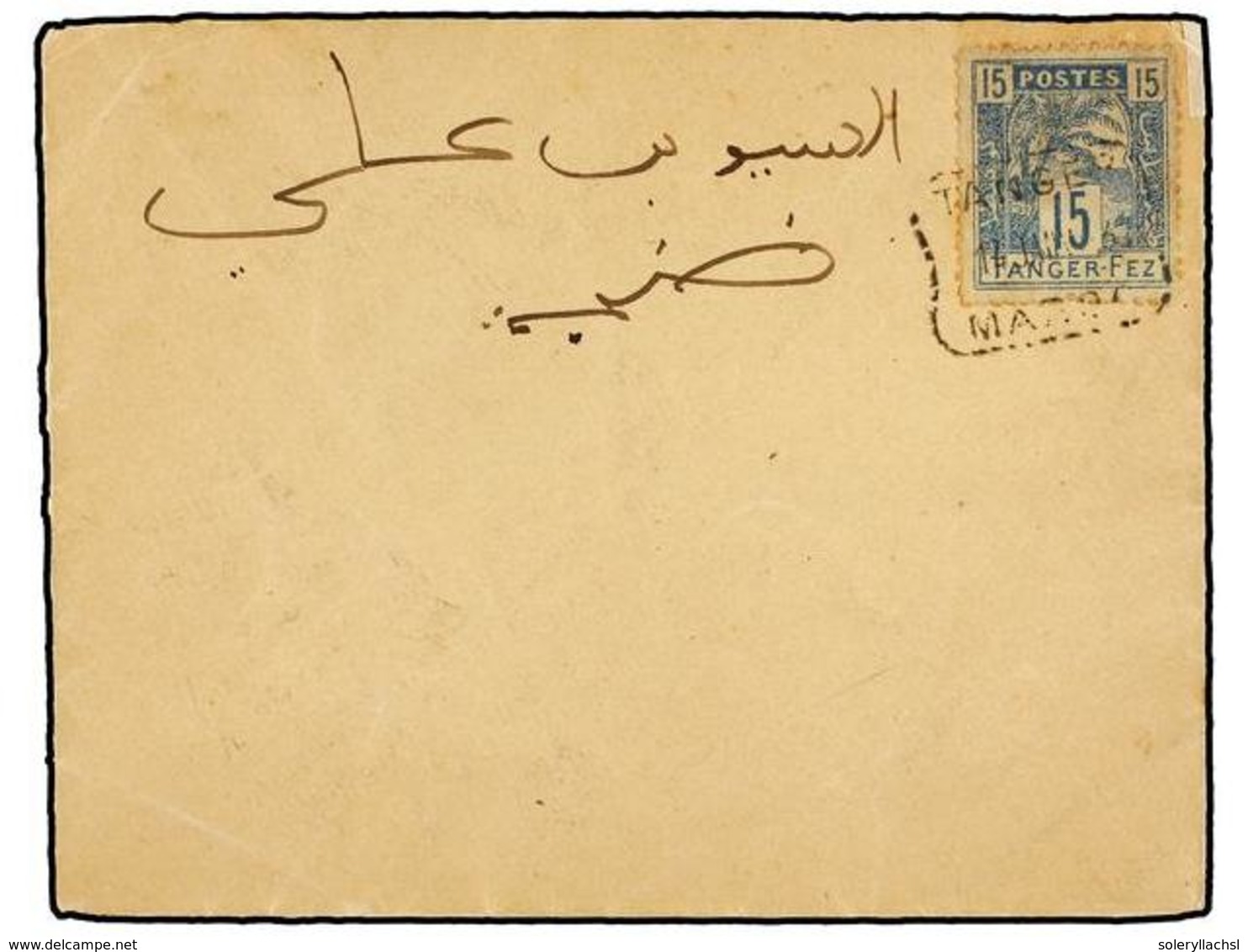 MARRUECOS: CORREO LOCAL. Yv.123. 1893. TANGER A FEZ. 15 Cts. Azul. Sobre Circulado Con Sello Local De 15 Cts. Azul. - Sonstige & Ohne Zuordnung