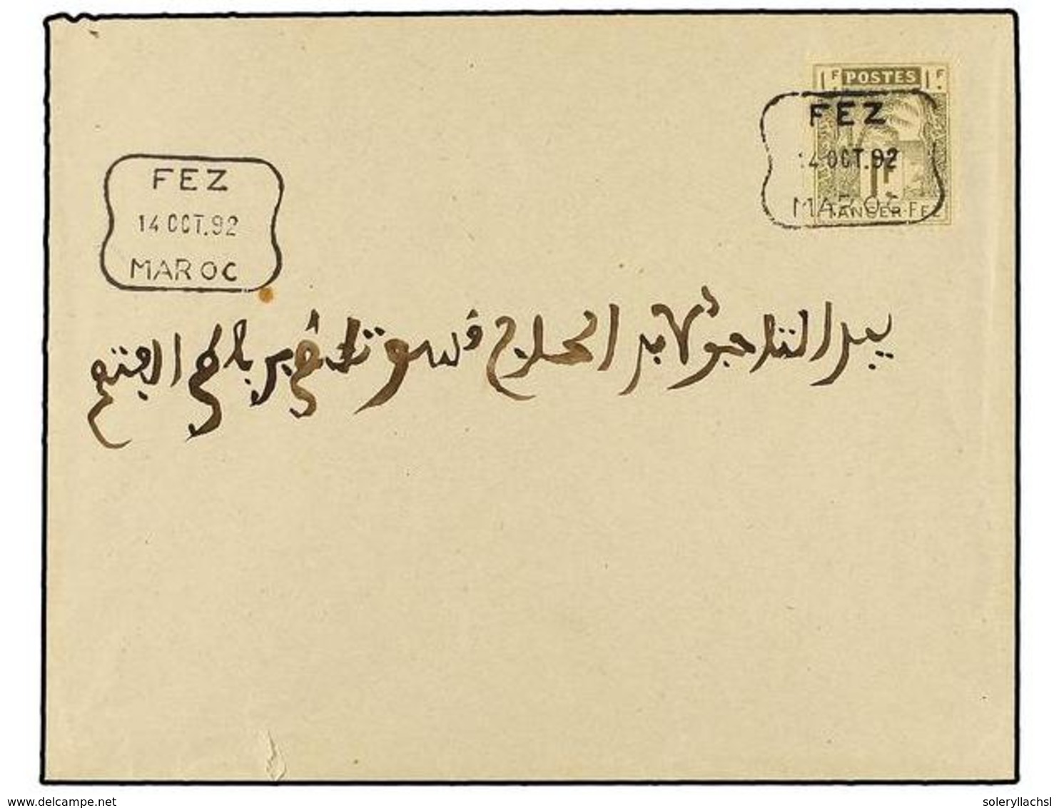 MARRUECOS: CORREO LOCAL. Yv.126. 1892. FEZ A TANGER. Sobre Circulado Con Sello De 1 Fr. Oliva. - Sonstige & Ohne Zuordnung