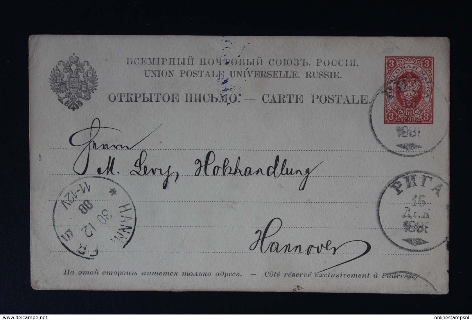 RUSSIA POSTCARD RIGA TO HANNOVER 1888  P7 - Ganzsachen