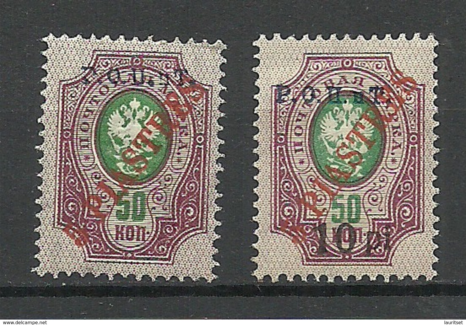 RUSSLAND RUSSIA 1903 Levant Levante Michel 25 With Additional OPT * - Levant