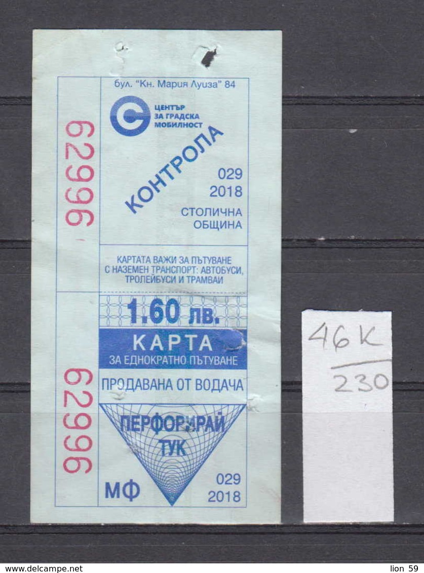 46K230 /  2018 - 1.60 Leva - Seller Driver , BUS , TRAM , Trolleybus , SOFIA , Ticket Billet , Bulgaria Bulgarie - Europa