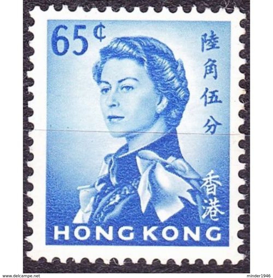 HONG KONG 1962 QEII 65c Ultramarine SG205 MH - Nuovi