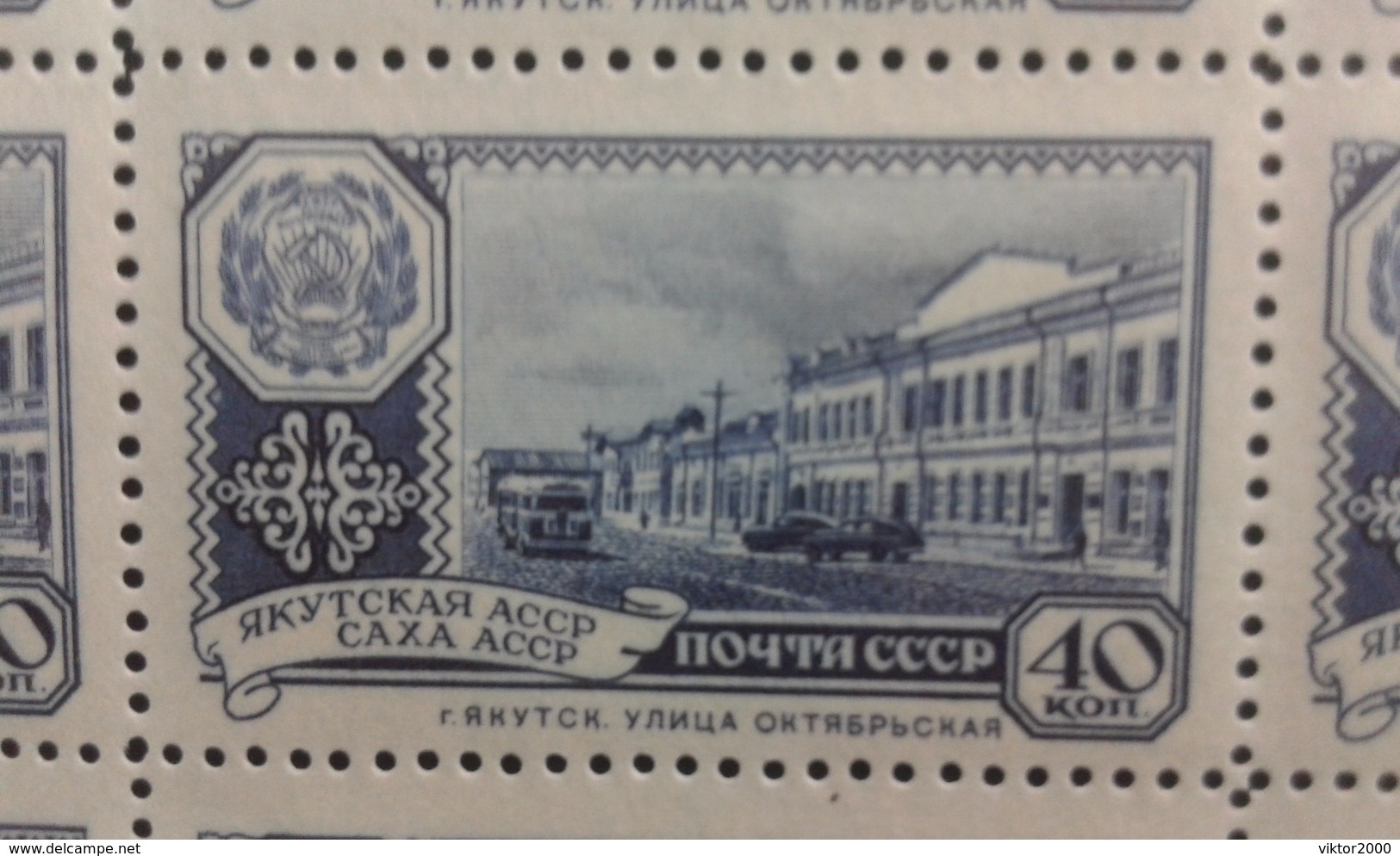 RUSSIA 1960  MNH (**)YVERT  2292 The Autonomous Republic Of The Soviet Union.Yakut ASSR.sheet 5&#x445;5 - Fogli Completi