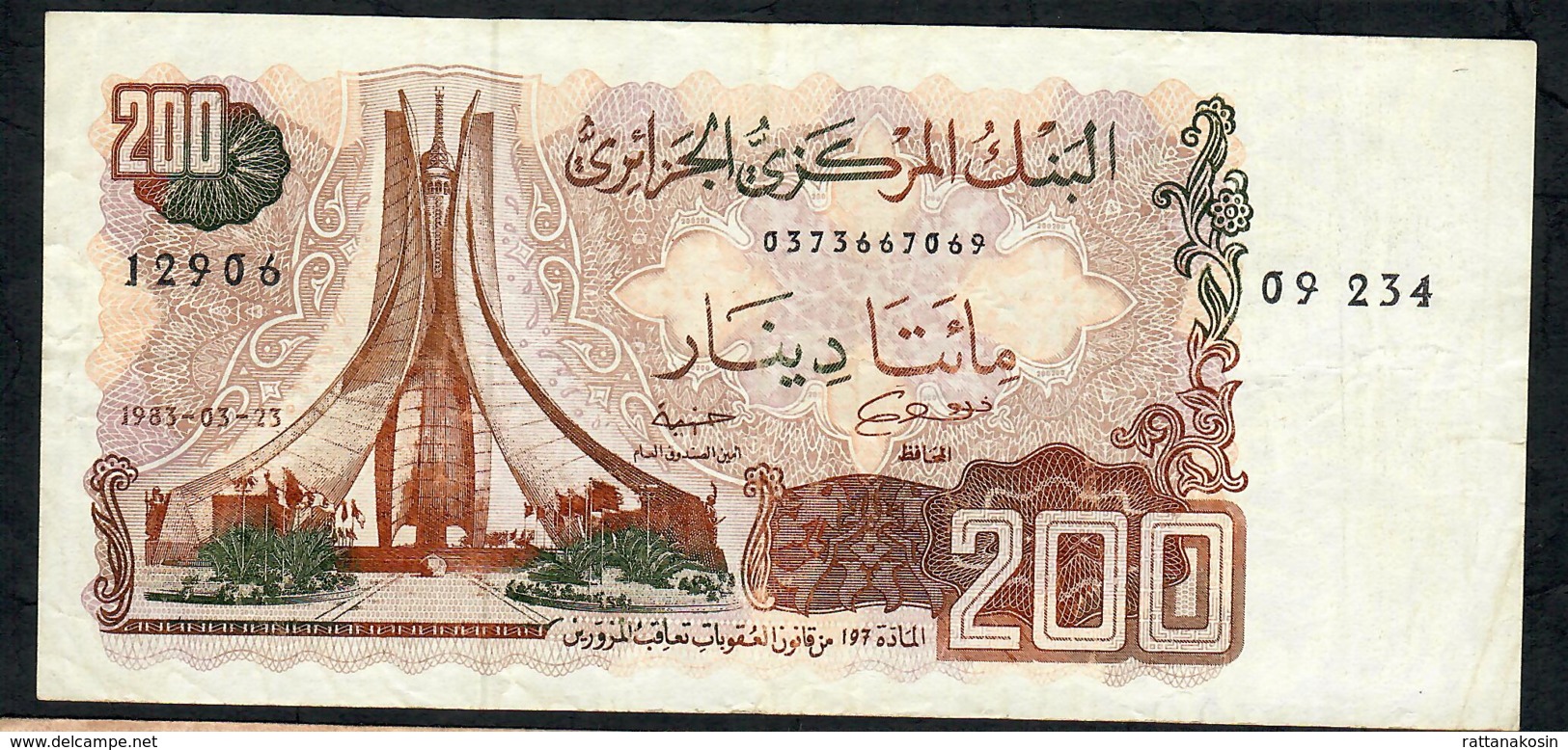 ALGERIA P135 200 DINARS 1983   XF ! - Algérie