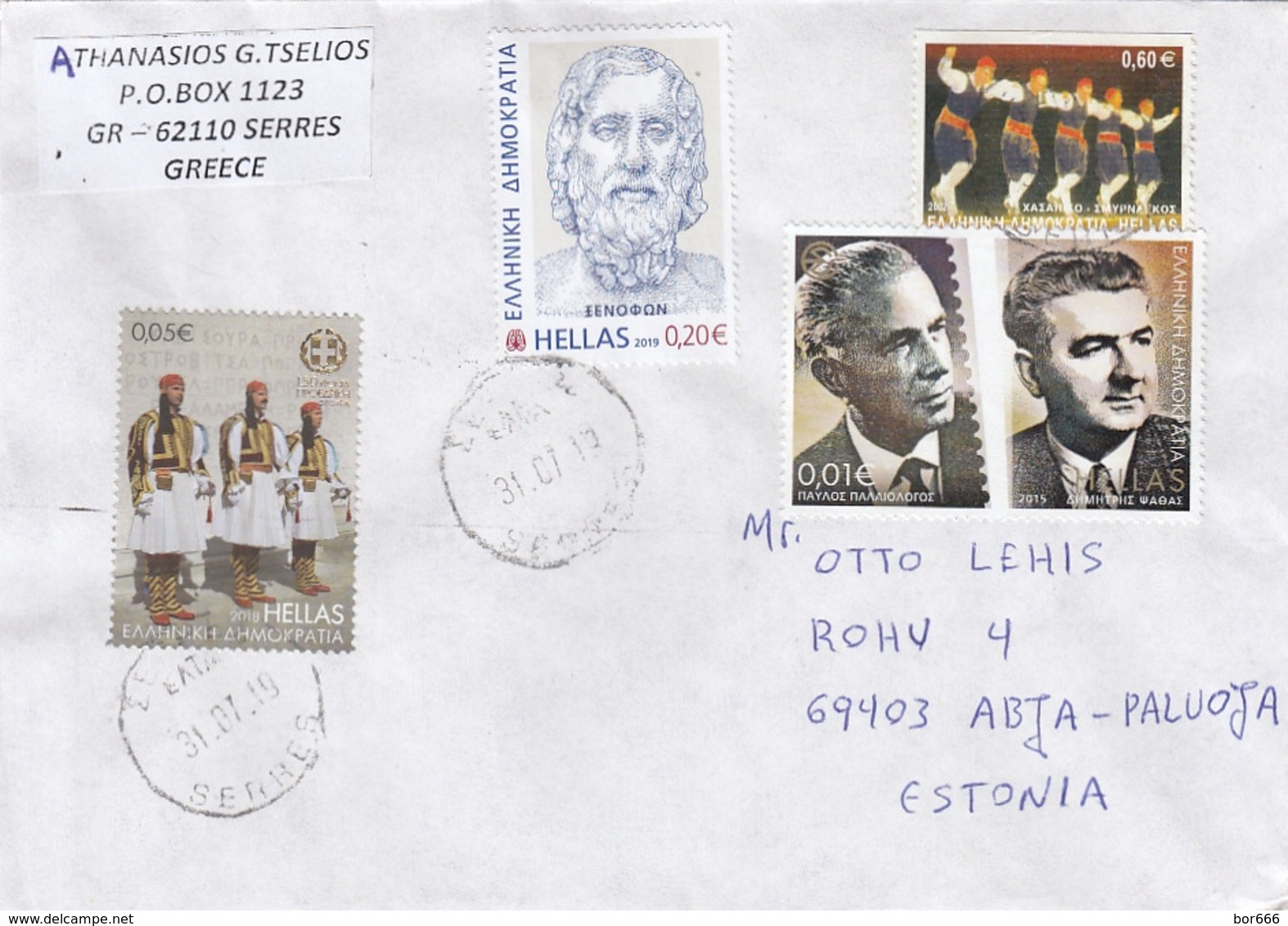 GOOD GREECE Postal Cover To ESTONIA 2019 - Good Stamped: National Costumes ; Persons - Briefe U. Dokumente