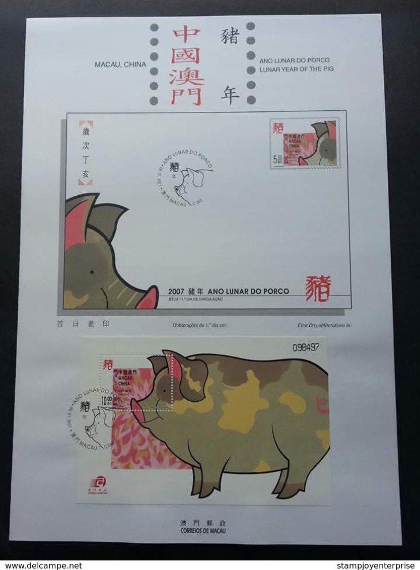 Macau Macao Year Of The Pig 2007 Chinese Zodiac Lunar (ms On Info Sheet) - Lettres & Documents