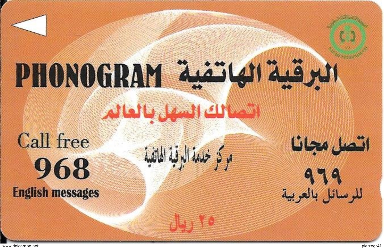 CARTE-MAGNETIQUE-ASIE-ARABIE SAOUDITE-25 Riyals-PHONOGRAM-BE - Saudi-Arabien