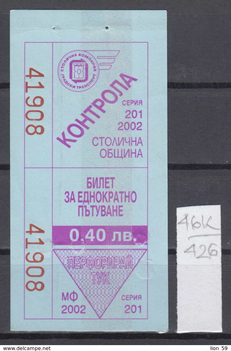 46K426 / 2002 - 0.40 Leva - BUS , TRAM , Trolleybus , SOFIA , Ticket Billet , Bulgaria Bulgarie Bulgarien - Europa