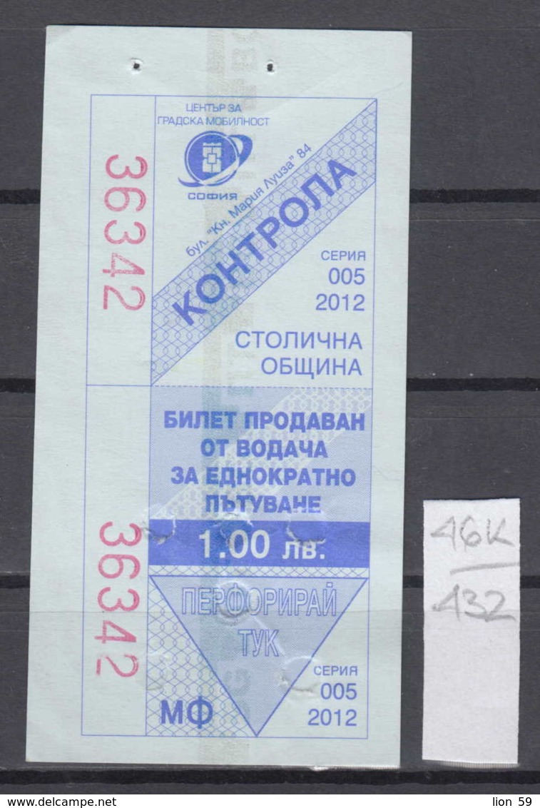 46K432 / 2012 - 1.00 Leva - Seller Driver , BUS , TRAM , Trolleybus , SOFIA , Ticket Billet , Bulgaria Bulgarie - Europe