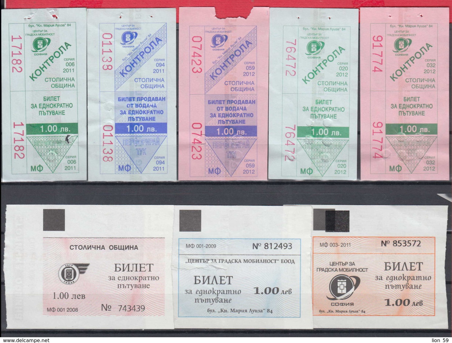 247926 / Lot Of 8 Pieces -  BUS , TRAM , Trolleybus , SOFIA , Ticket Billet , Bulgaria Bulgarie Bulgarien Bulgarije - Europe