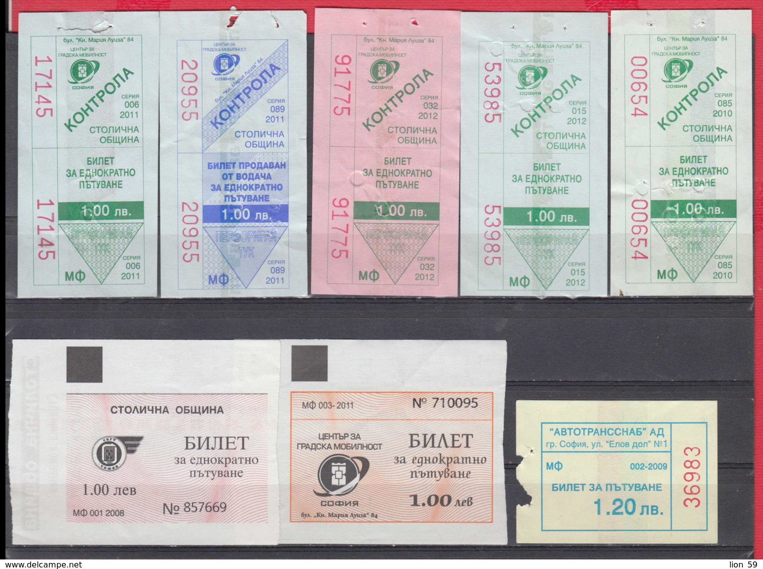 247927 / Lot Of 8 Pieces -  BUS , TRAM , Trolleybus , SOFIA , Ticket Billet , Bulgaria Bulgarie Bulgarien Bulgarije - Europe