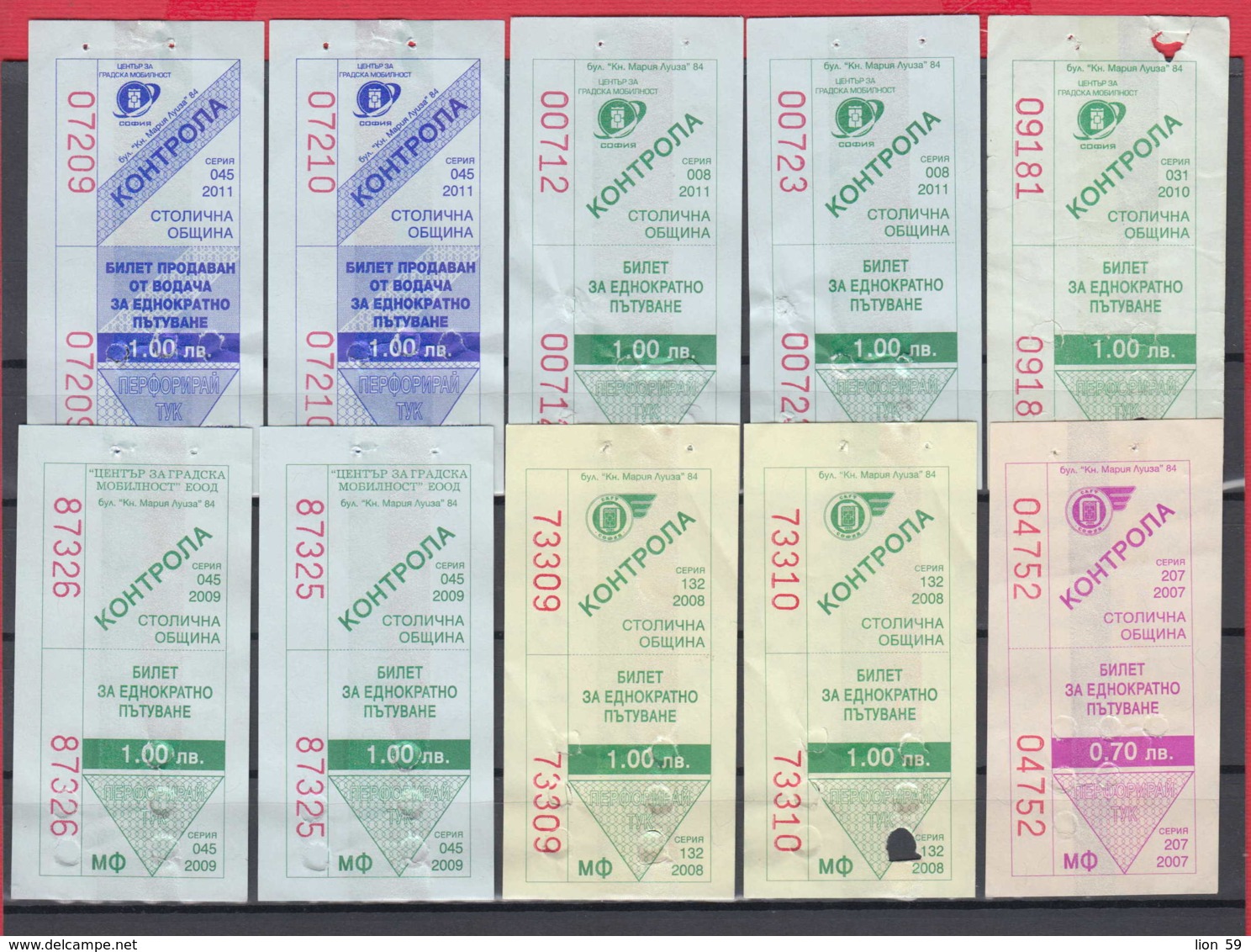 247932 / Lot Of 10 Pieces -  BUS , TRAM , Trolleybus , SOFIA , Ticket Billet , Bulgaria Bulgarie Bulgarien Bulgarije - Europa