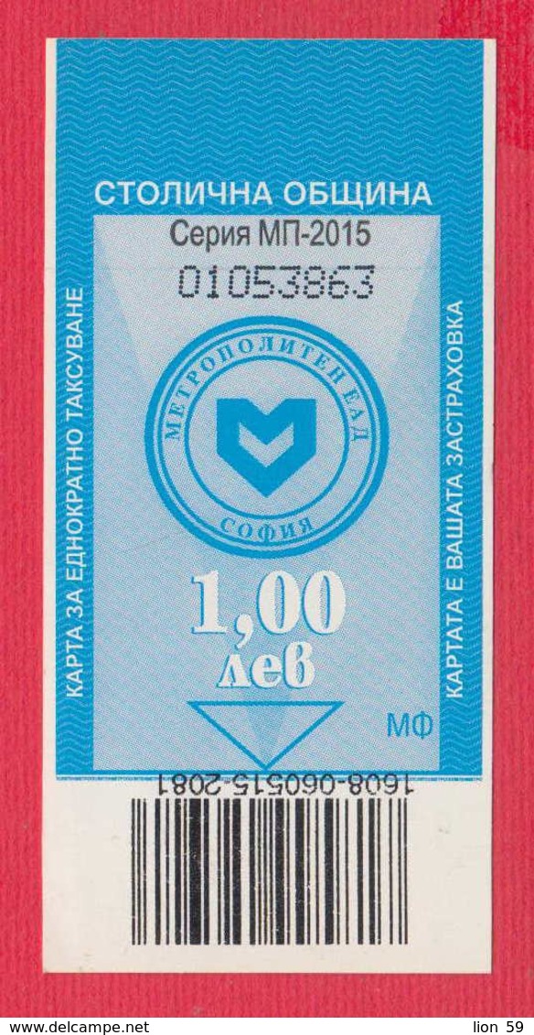 248019 / 2015 - 1.00 Lv. - Billet SUBWAY , Seul Ticket Pour Voyager Avec METRO - Bulgaria Bulgarie Bulgarien - Europa