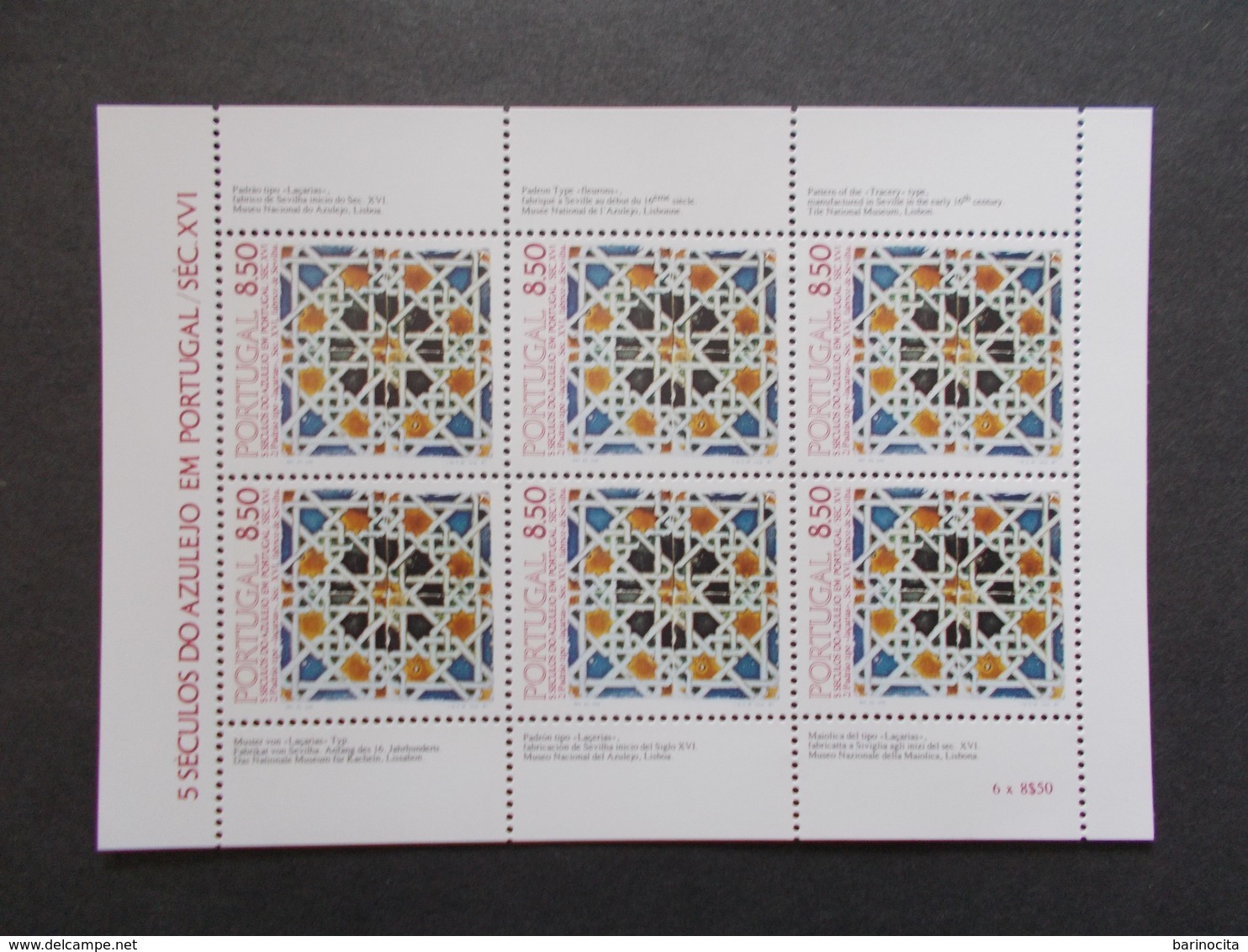 PORTUGAL   -  FEUILLES  Complete  Di Timbres   N° 1514 A   Année 1981   Neuf XX   ( Voir Photo )  46 - Fogli Completi