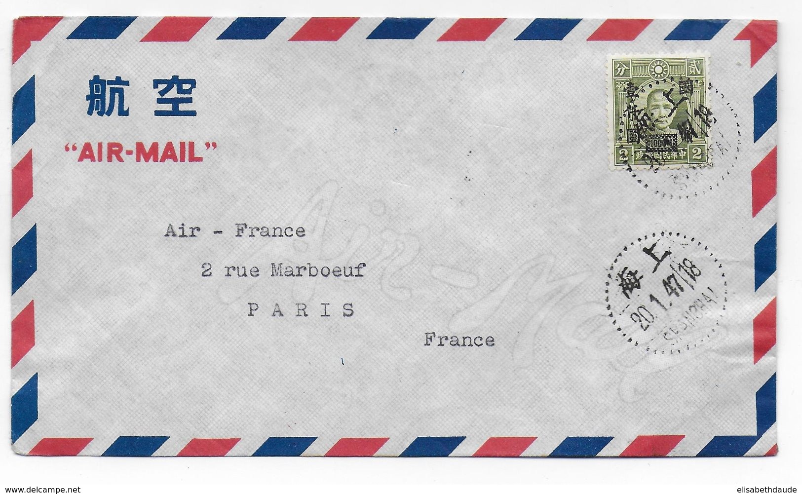 1947 - CHINE - LETTRE VOYAGE D'ETUDES AIR FRANCE SHANGHAI / SAIGON (CACHET AU DOS) => PARIS - 1912-1949 Republik