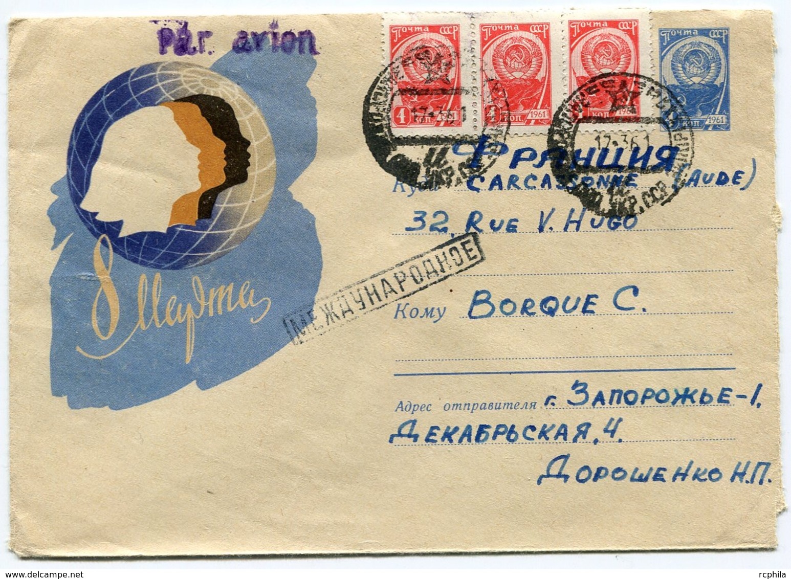 RC 13496 RUSSIE 1961 ENTIER POUR LA FRANCE - 1960-69