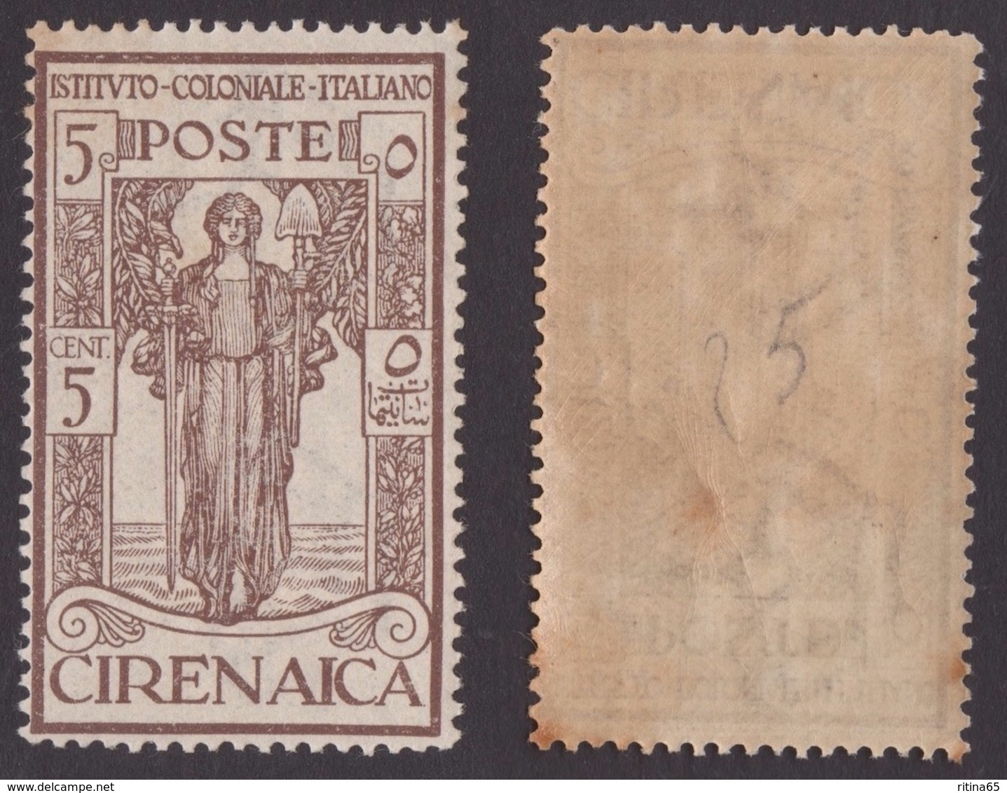 CIRENAICA !!! 1926 5 CT. + 5  PRO ISTITUTO COLONIALE !!! 32 - Cirenaica