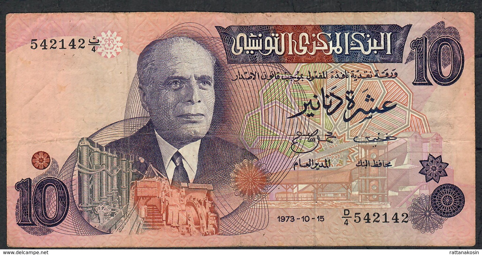 TUNISIA P72 10 Dinars 1973 #D/4 VF NO P.h. - Tunisie