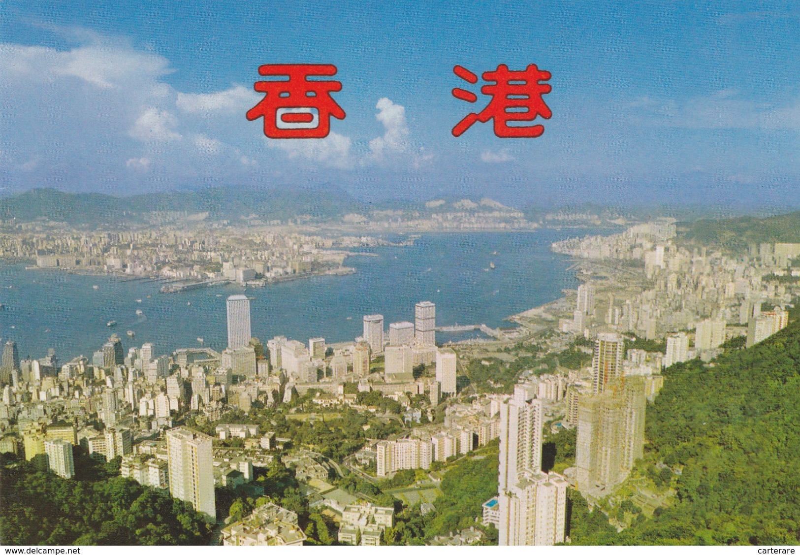 Asie,asia,chine,china,HONG KONG,VUE AERIENNE - China (Hong Kong)