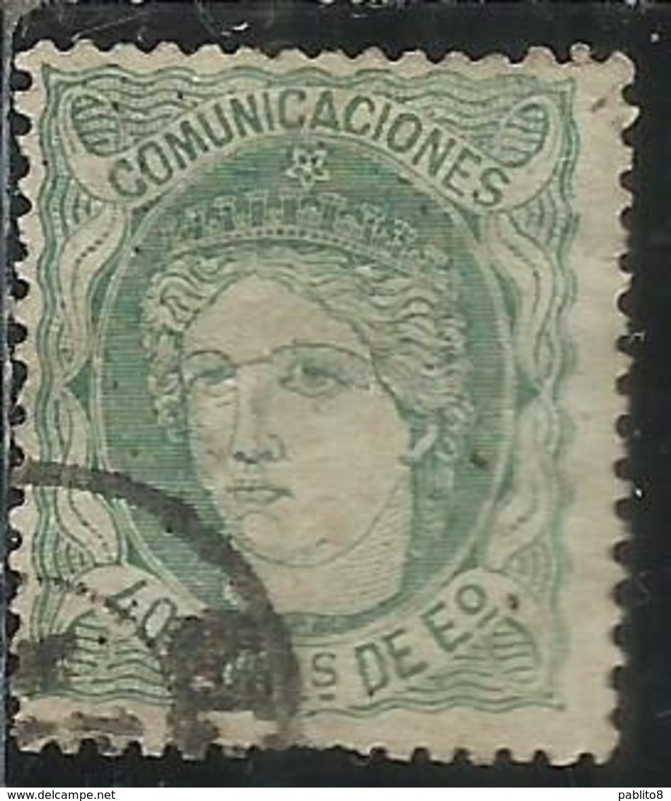 SPAIN ESPAÑA SPAGNA 1870 DUKE DE LA TORRE REGENCY 400m USED USATO OBLITERE' - Oblitérés