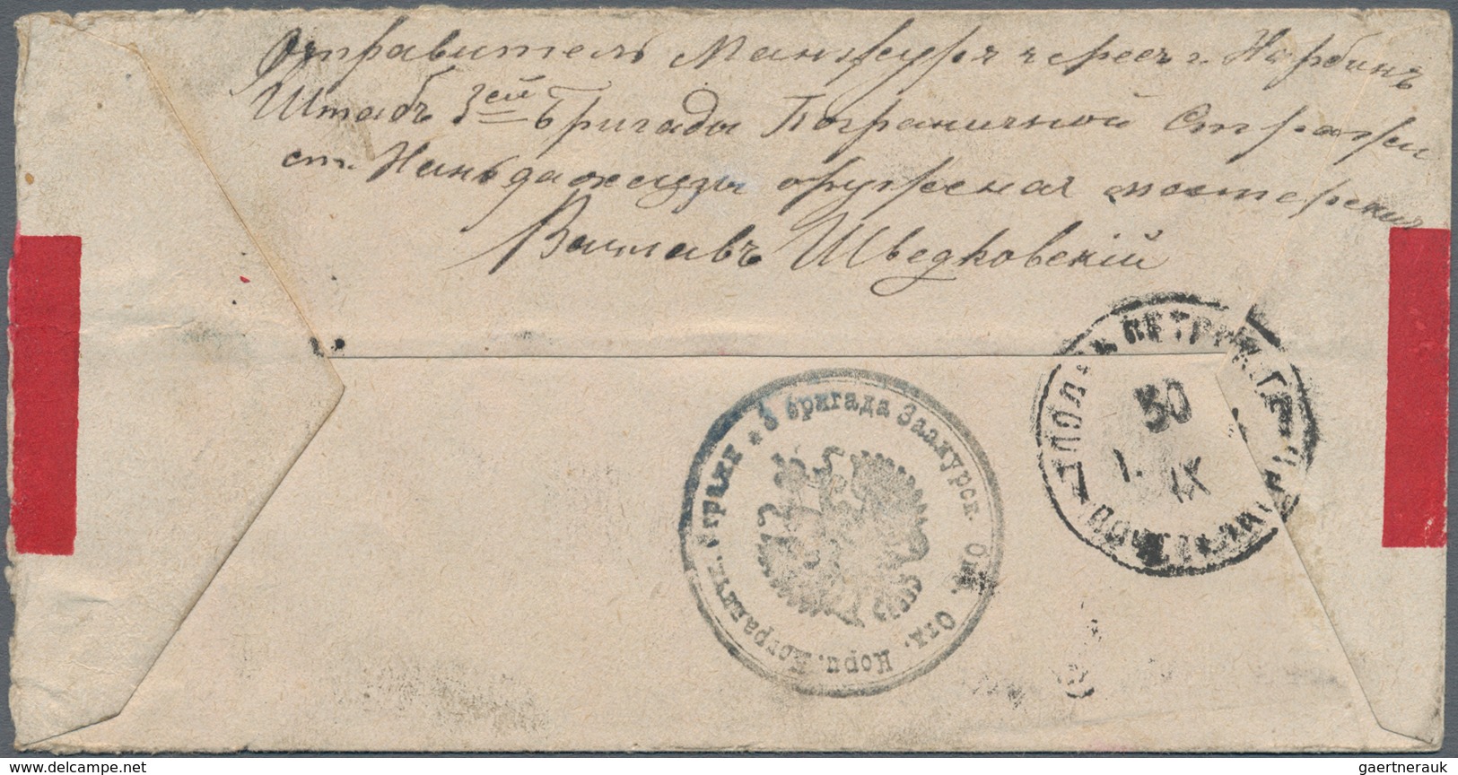 Russische Post In China: 08.08.1904 Russo-Japanese War Chinese Red-band Cover Endorsed On Reserve "S - China