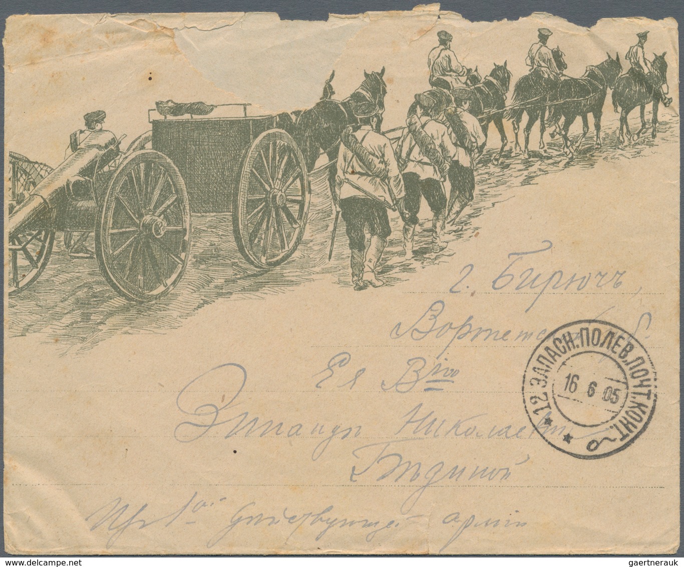 Russische Post In China: 16.06.1905 Russo-Japanese War, Pictorial Military Envelope From 12th RESERV - China