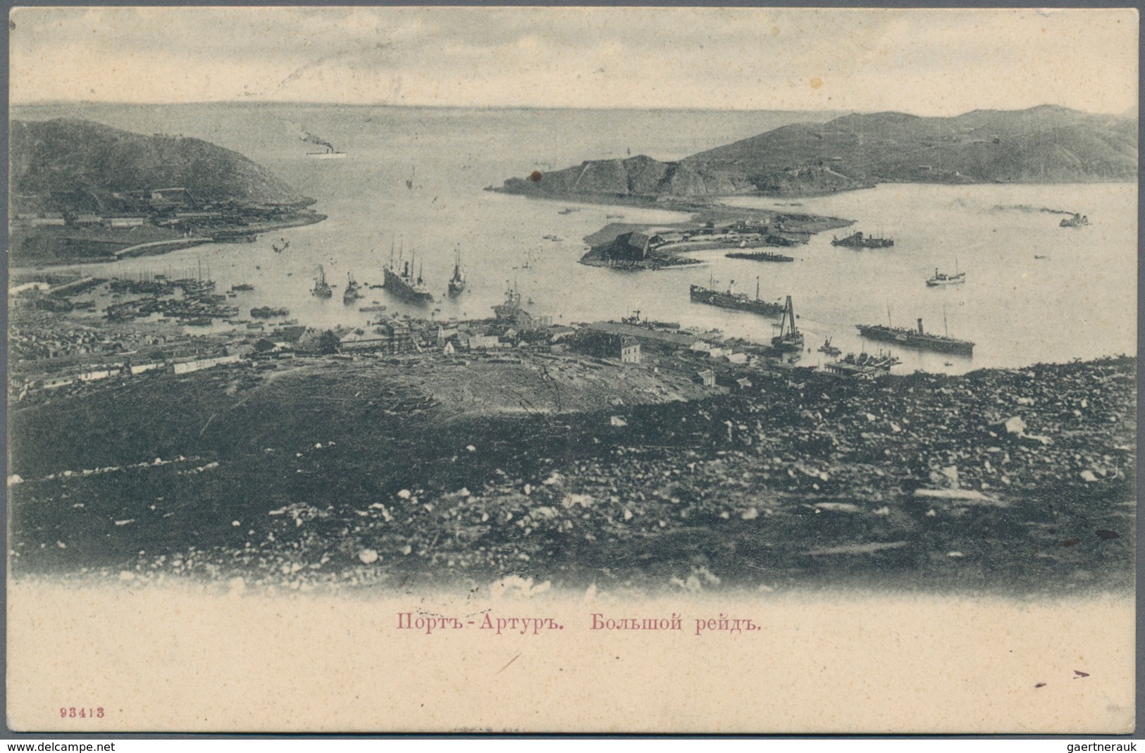 Russische Post In China: 07.05.1905 Stampless Viewcard Of Port Arthur From Manchuli Railway Station - China