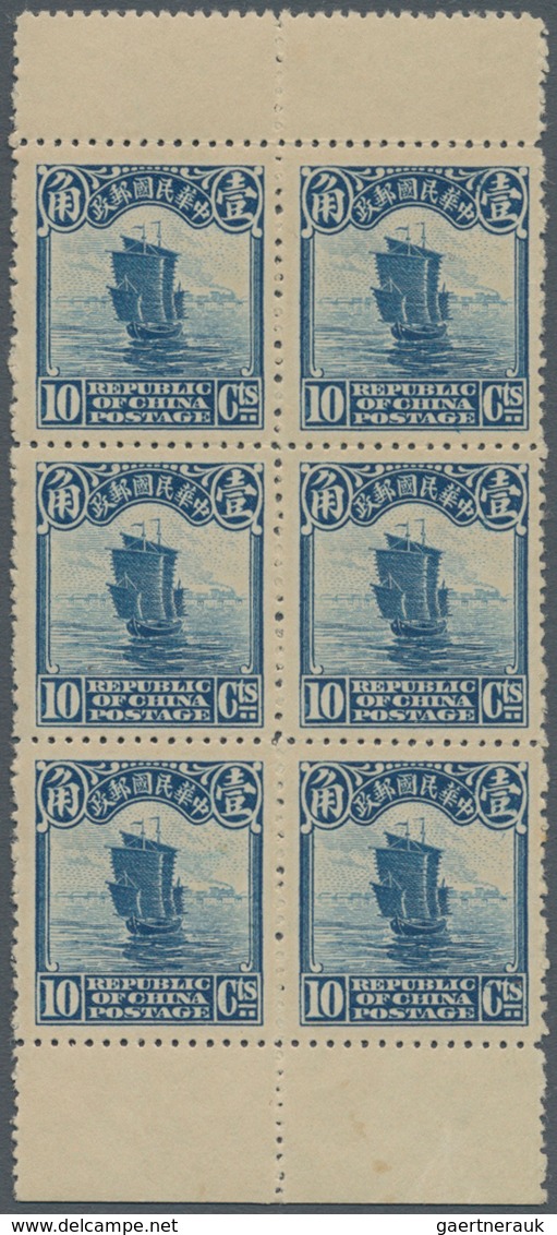 China: 1923, 2nd Peking Printing, Junk 10 C., Examples Of Panes Specially Printed For Booklet, A Bot - 1912-1949 République