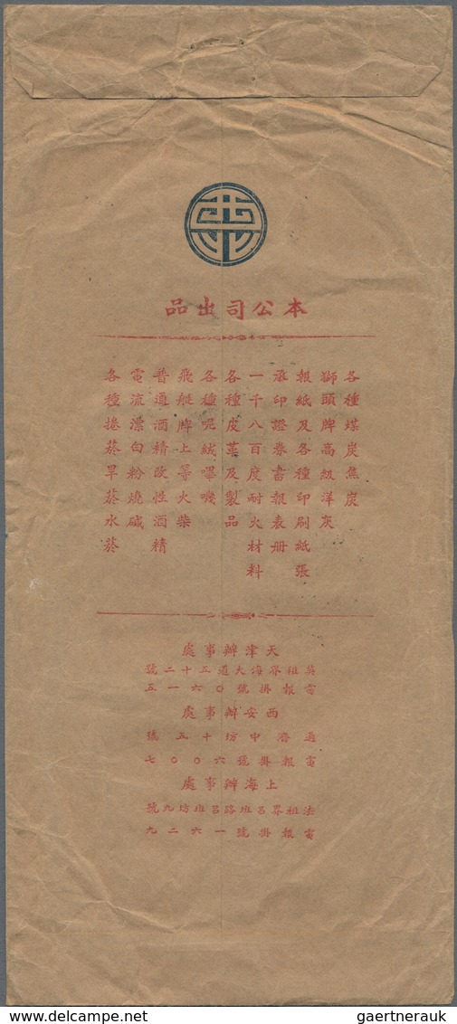 China: 1937/38, Sino-Japanese War: "postal Route Broken / Return To Origin", Vertical Two-line (Chan - 1912-1949 République