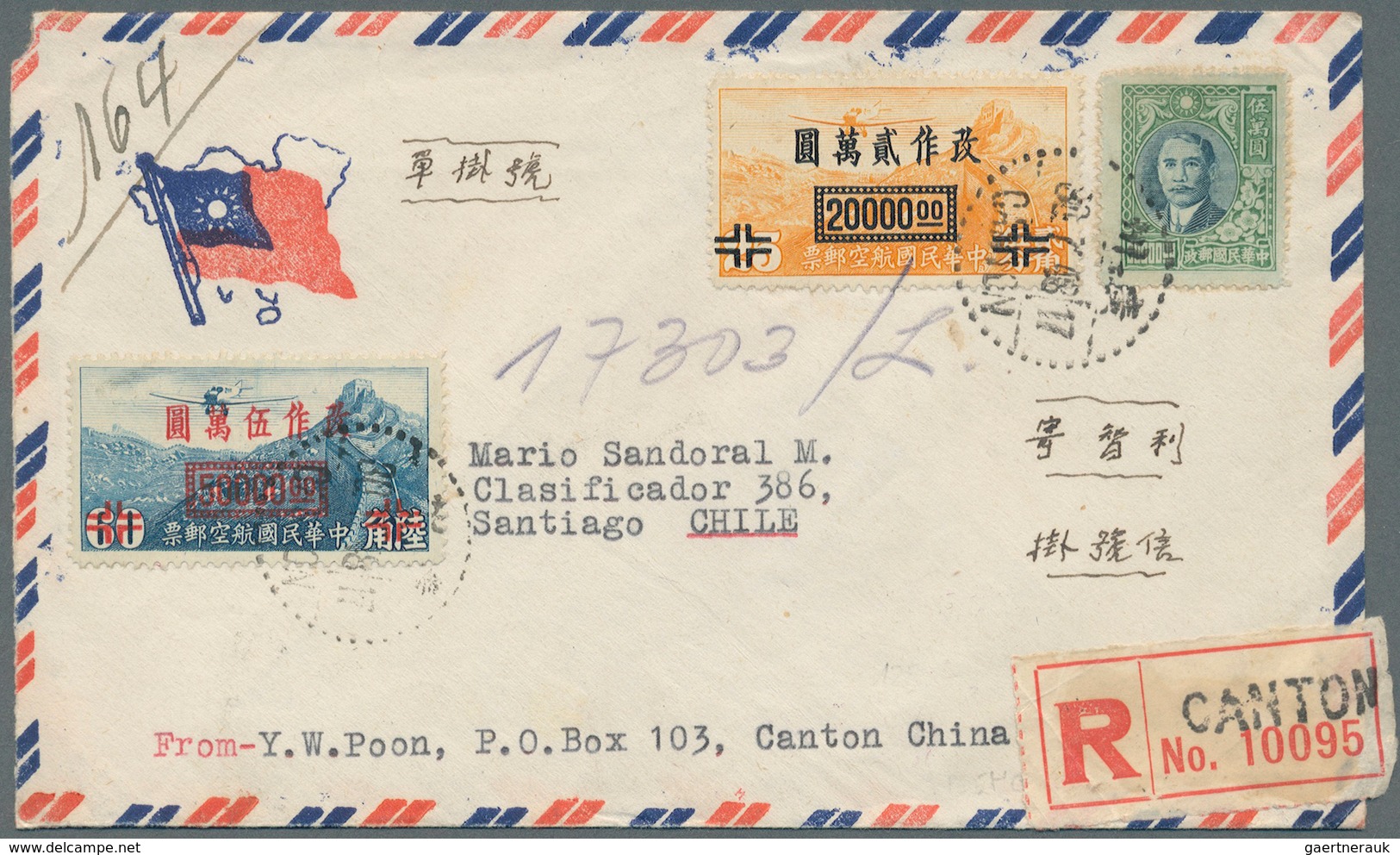 China: 1947/1948, Airmails $20.000/25 C. And $50.000/6 C. With SYS Plum Blossoms $50.000 Green/blue - 1912-1949 République