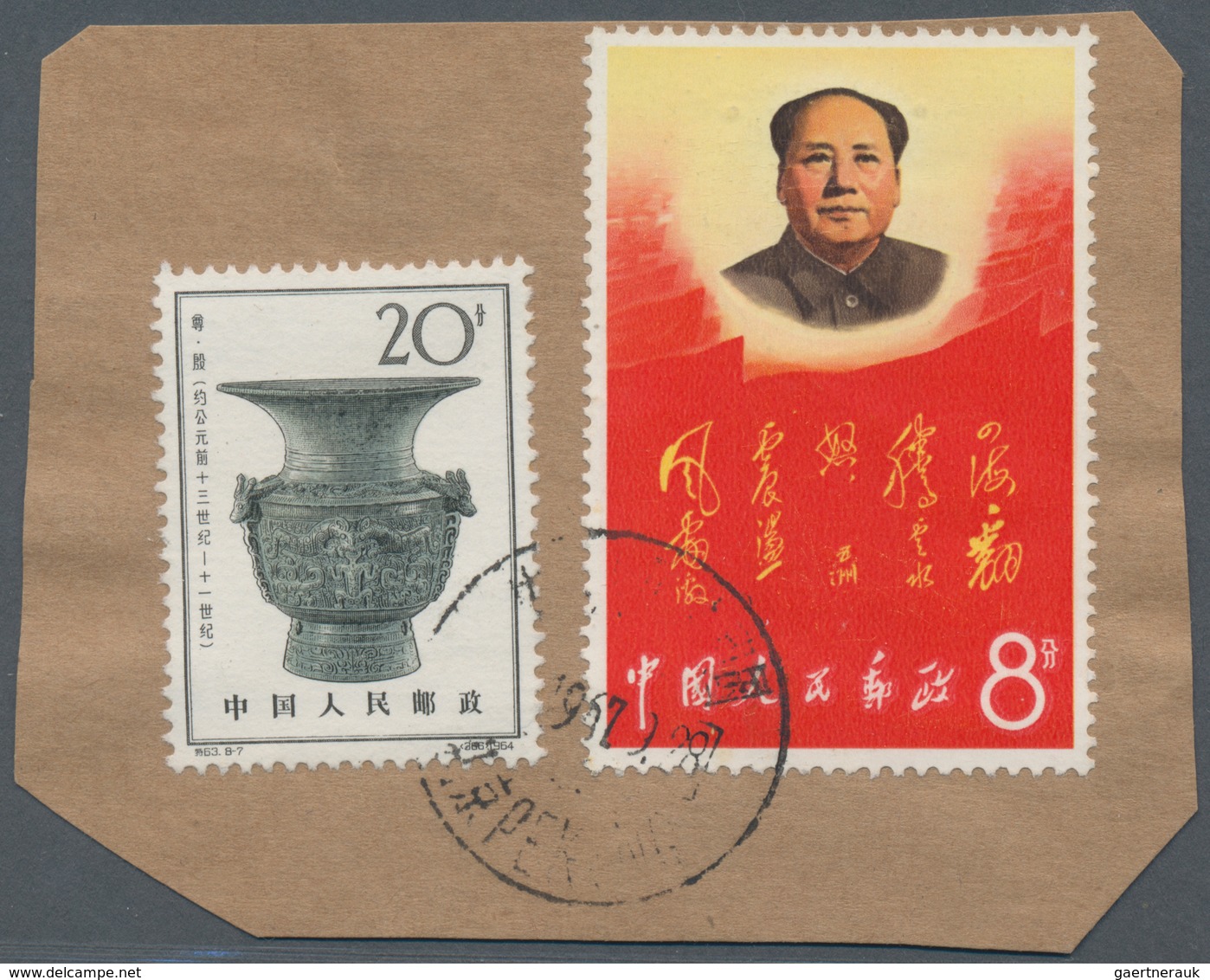 China - Volksrepublik: 1967, Long Live Chairman Mao, Our Great Teacher (W2), Complete Set Of 8, Used - Briefe U. Dokumente