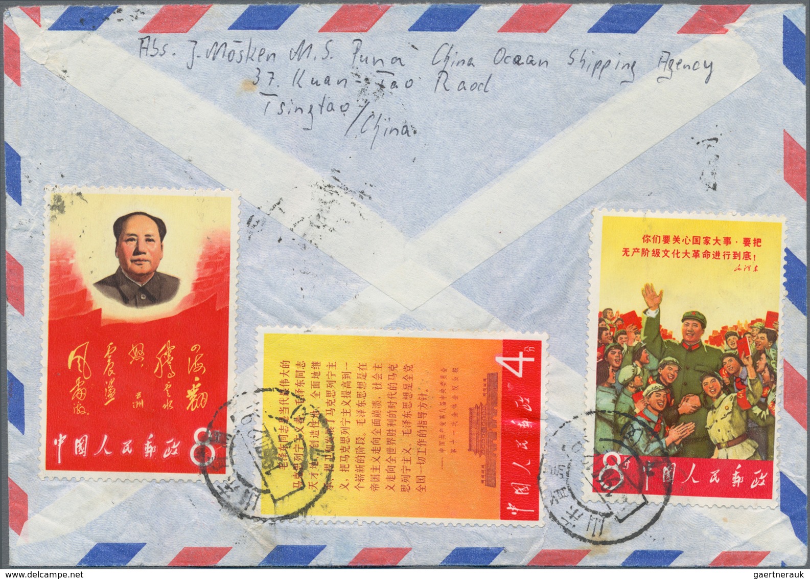 China - Volksrepublik: 1967, Maos Theses (II) W2 Cpl. Set Of Five Plus Two Extra Copies Tied "Tsingt - Briefe U. Dokumente