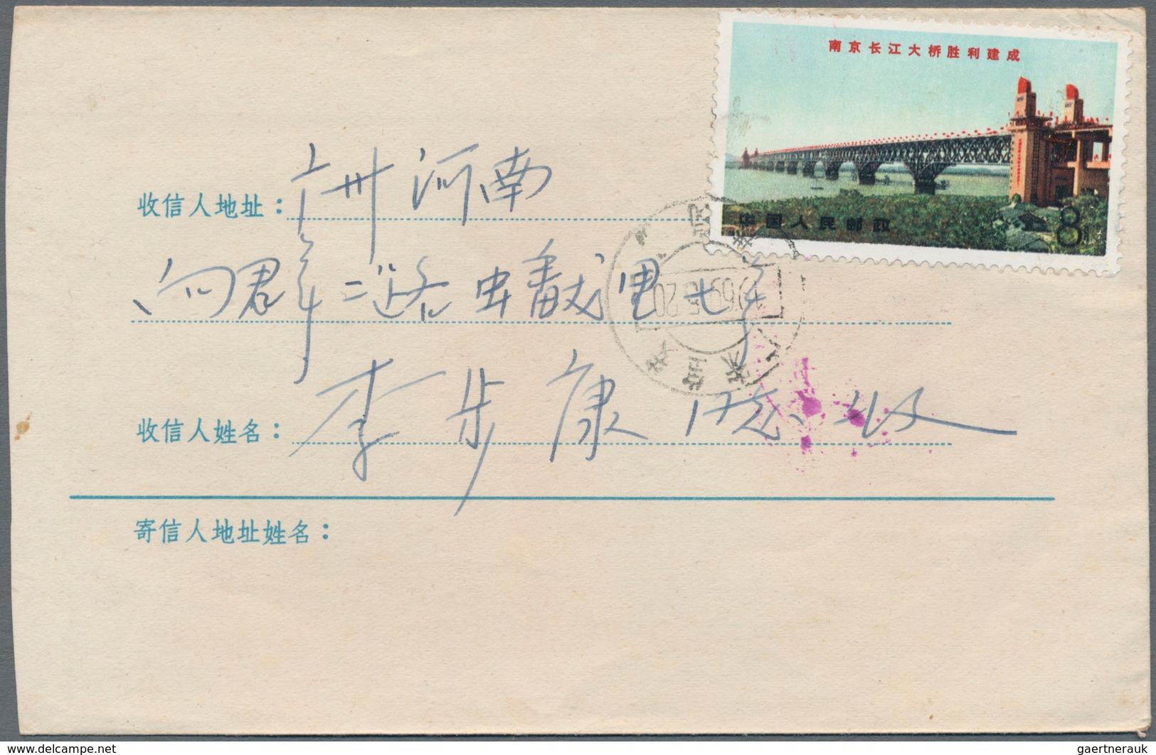 China - Volksrepublik: 1966/70, Seven (7) Propaganda Covers Of The Cultural Revolution Era, Includin - Briefe U. Dokumente