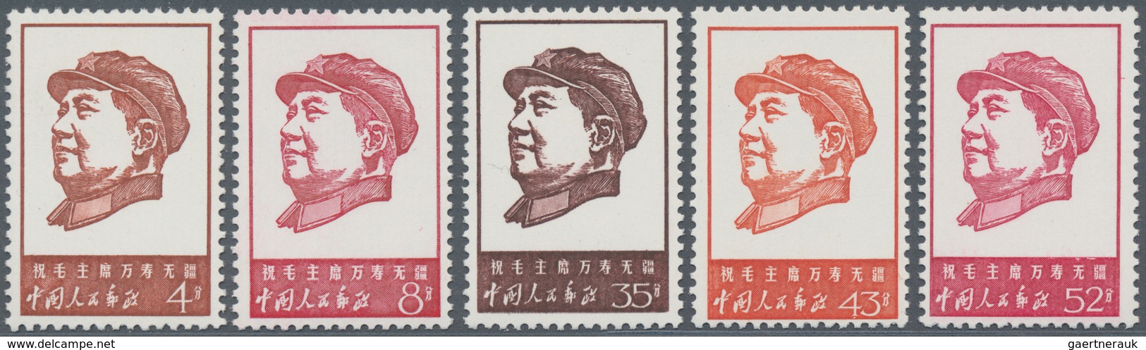 China - Volksrepublik: 1967, 46th Anniv Of The Chinese Communist Party (W4), Complete Set Of 5, MNH - Briefe U. Dokumente