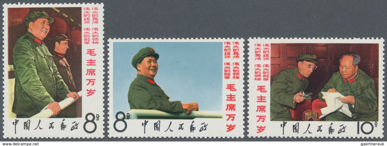 China - Volksrepublik: 1967, Great Teacher Mao (W2) MNH. Michel Cat.value 1.400,- €. - Briefe U. Dokumente