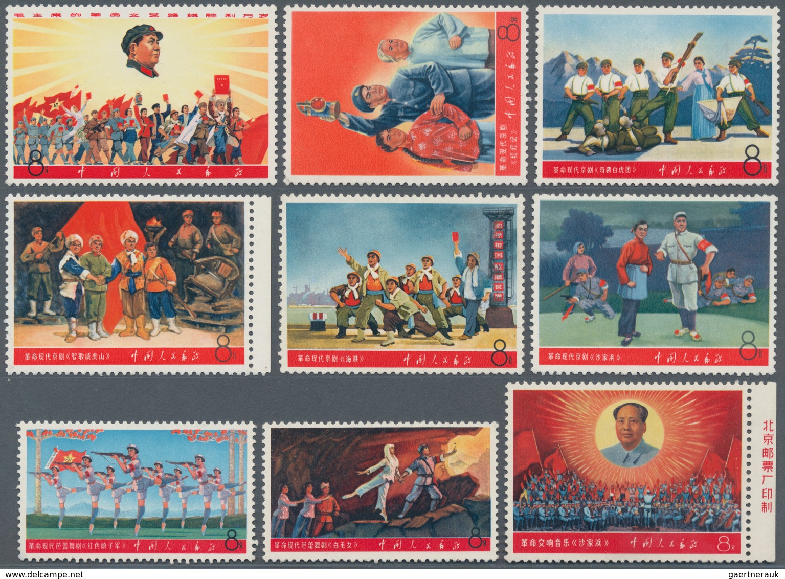 China - Volksrepublik: 1968, Revolutionery Literature And Art (W5), Complete Set Of 9, MNH, Partly W - Briefe U. Dokumente