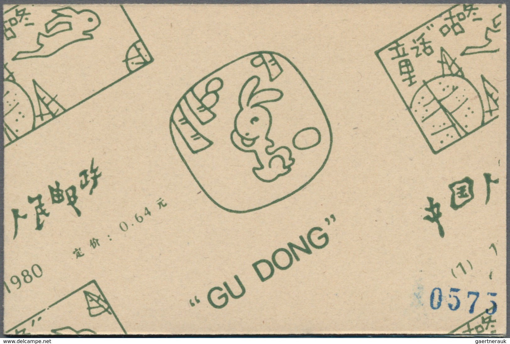 China - Volksrepublik: 1980, Scenes From Gu Dong Booklet Pane (SB1, Numbered 0575), MNH, In Good Con - Lettres & Documents