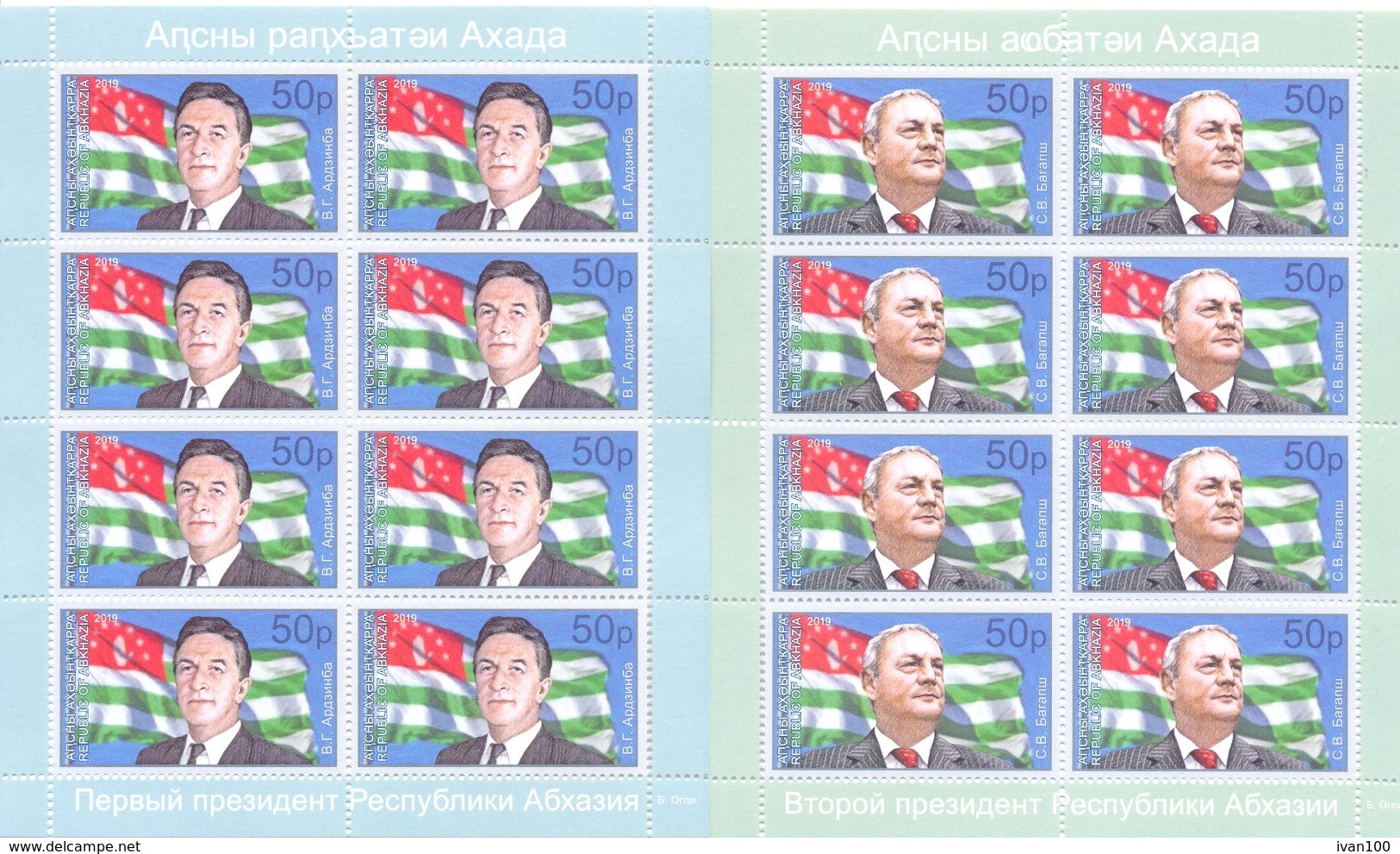 2019. Russia, Abkhazia,  Presidents Of Abkhazia, 2 Sheetlets Perforated, Mint/** - Unused Stamps