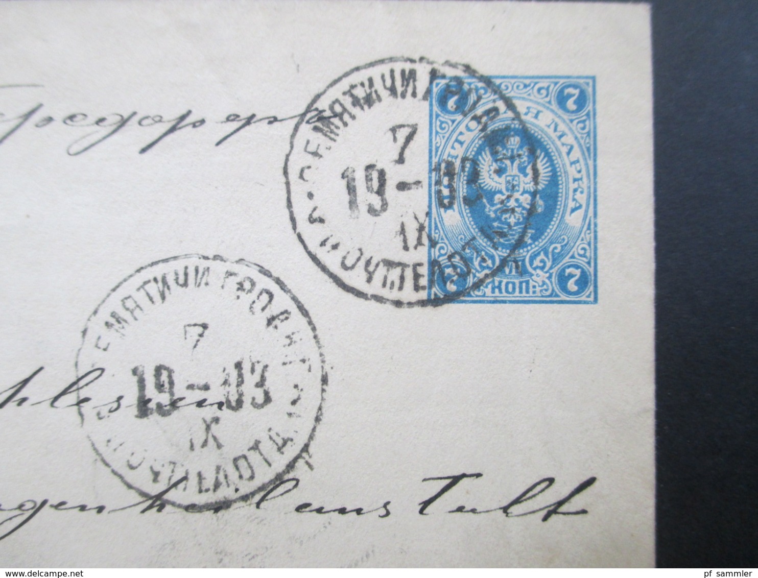 Rußland 1903 GA Umschlag Mit 2 Zusatzfrankaturen / Dreifarbenfrankatur Nach Görbersdorf (Schlesien) Lungenheilanstalt - Lettres & Documents