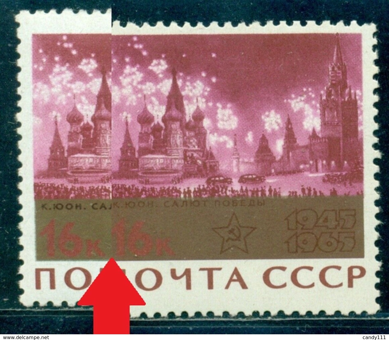 1965 Victory,20th Ann,Victory Salute -Red Square/Yuon,Russia,3059 Ab,MNH,variety - Variétés & Curiosités