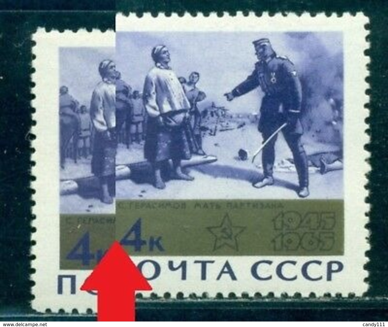 1965 Victory,20th Ann,Mother Of Partizan/by Gerasimov,Russia,3055 Ab,MNH,variety - Variétés & Curiosités