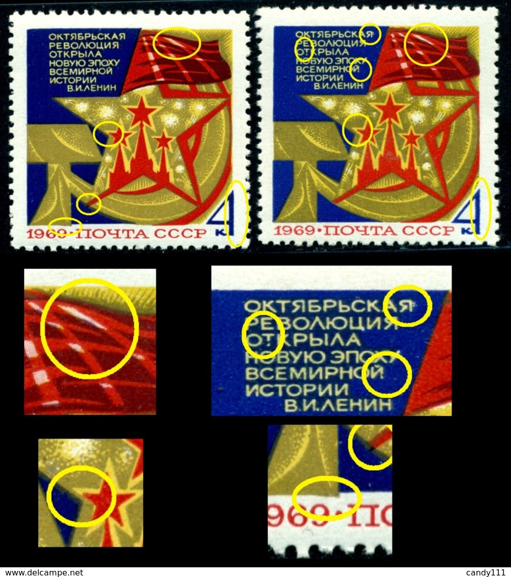 Russia 1969 October Revolution,Kremlin,Star,Flag,Mi.3680 X2,MNH,ERROR - Abarten & Kuriositäten