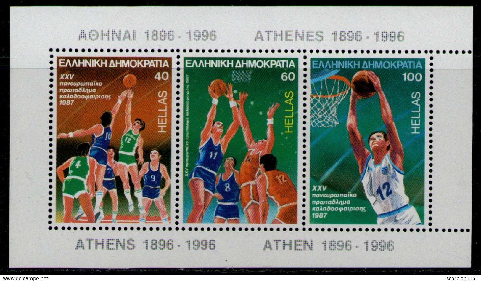 GREECE 1987 - M/S MNH** - Unused Stamps