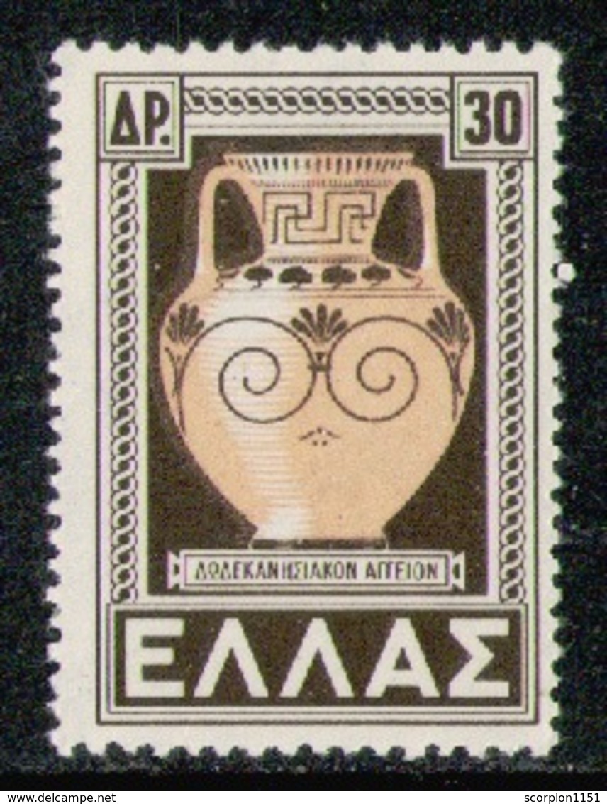 GREECE 1947 - From Set MNH** - Nuovi