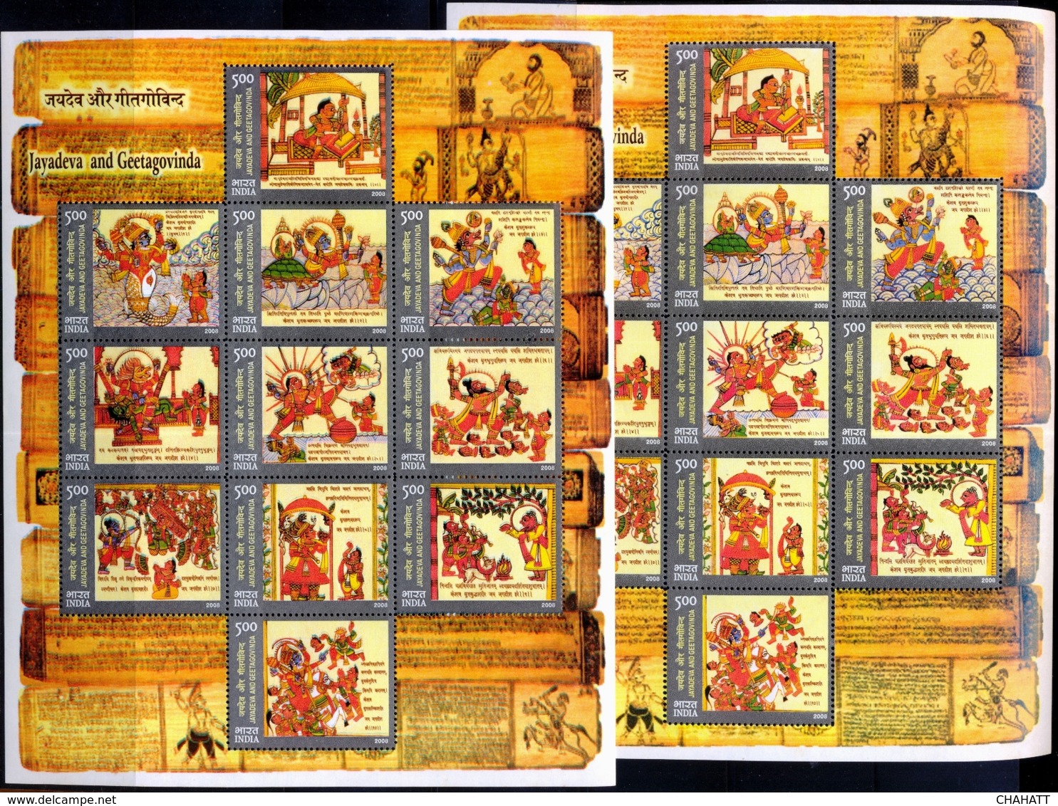 JAIDEV & GEET GOVIND-LITERATURE-ART-PAINTING-ERROR SHEETLET-INDIA- 2009-MNH-M3-43-2 - Errors, Freaks & Oddities (EFO)