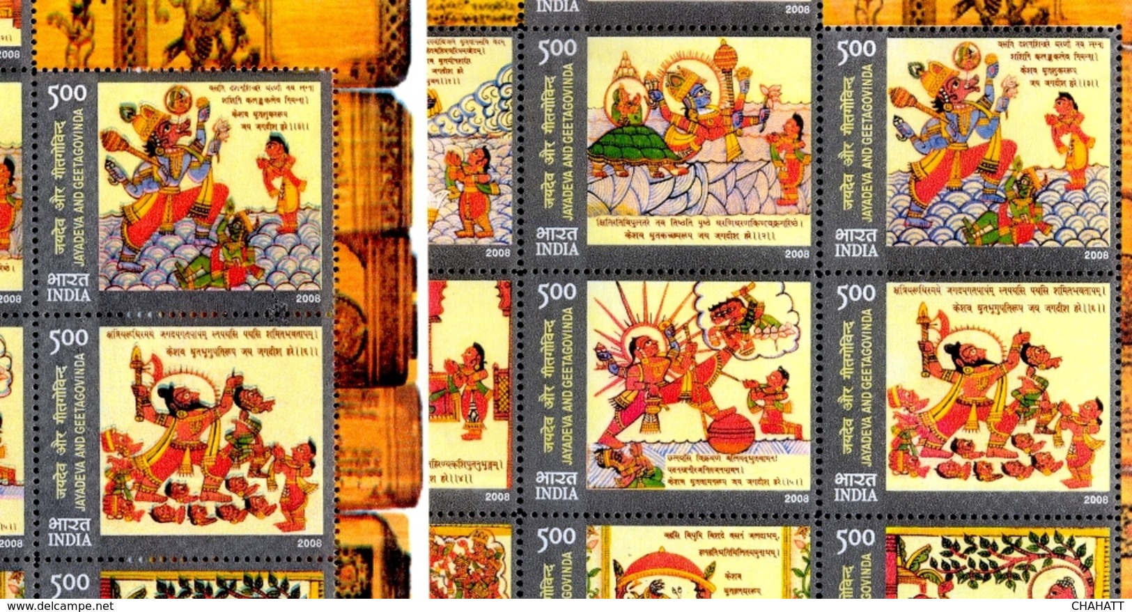 JAIDEV & GEET GOVIND-LITERATURE-ART-PAINTING-ERROR SHEETLET-INDIA- 2009-MNH-M3-43-2