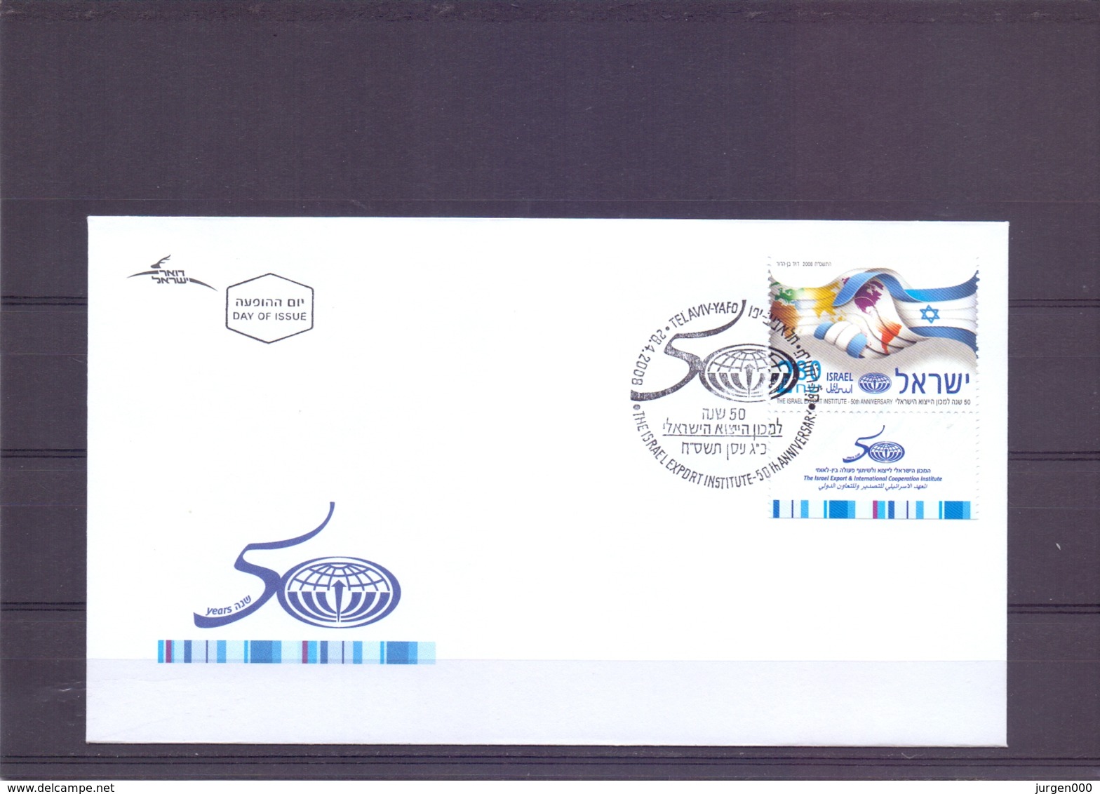 Israel - FDC - 50th Anniversary Export Industry - Michel 1980- Tel Aviv 28/4/2008   (RM14859) - Brieven En Documenten